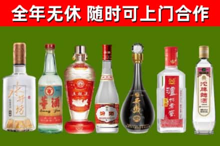长治烟酒回收名酒系列.jpg