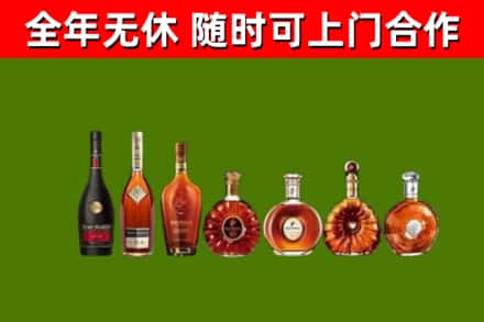长治烟酒回收洋酒价格.jpg