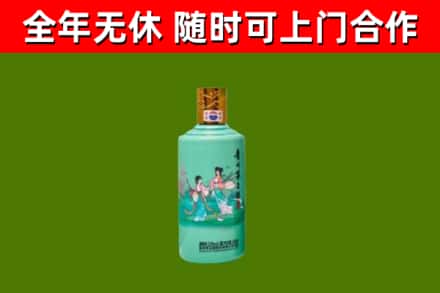 长治烟酒回收24节气茅台酒.jpg