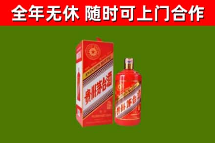 长治烟酒回收生肖茅台酒瓶.jpg