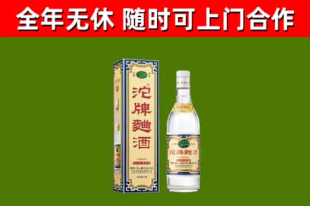 长治烟酒回收80沱牌曲酒2.jpg