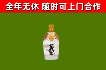 长治烟酒回收董酒.jpg