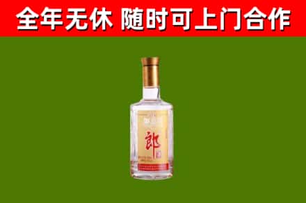 长治烟酒回收光瓶郎酒.jpg