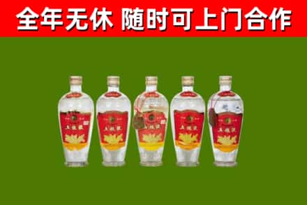 长治烟酒回收公斤五粮液.jpg
