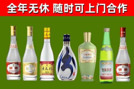 长治烟酒回收汾酒系列.jpg